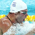 צילום: Gettyimages Imagebank