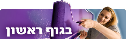 צילום: ויז'ואל/פוטוס