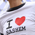 I <3 Hashem 