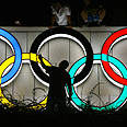 אולימפיאדה בייג'ינג לוגו (צילום: Getty Images Imagebank)