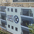 הבלוק. תלונות של שכנים צילום: טל רוזנברג