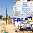 צילום: יונתן משעל