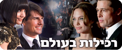צילום: Getty Images Imagebank