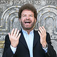 צילום: לובקה