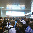 נתב"ג עומס עיצומים (צילום: אמנון כהן)