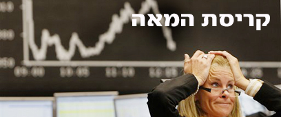 צילום: AP