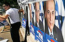 צילום: AP