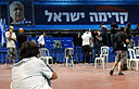 צילום: ירון ברנר
