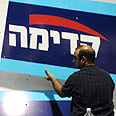 צילום: ירון ברנר