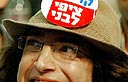 צילום: AFP
