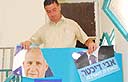 צילום: הרצל יוסף