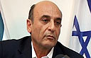 צילום: עטר אופק