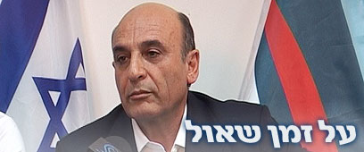 צילום: עטר אופק