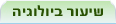 ביולוגיה, אנציקלופדיה
