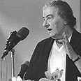 גולדה מאיר משה שרון בית סוקולוב 1973 (צילום: הרמן חניתה, לע"מ)
