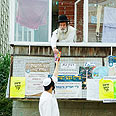 אומן ברסלב 2008