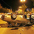 צילום: AFP
