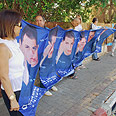 מפגינים למען גלעד צילום: דודו אזולאי