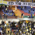 אוהדי בית"ר ירושלים אוהדים (צילום: דודי ועקנין)