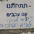 צילום: אוה דברה 