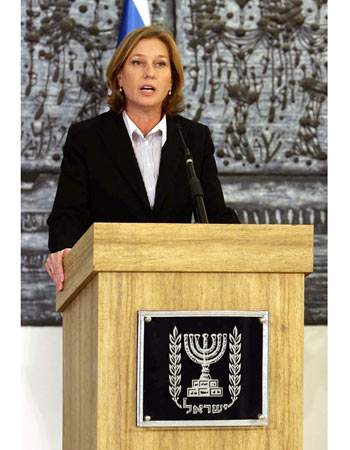 צילום: גיל יוחנן