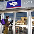 צילום: הרצל יוסף