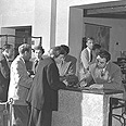 צילום: טדי בראונר, לע"מ