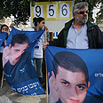 מחכים לגלעד צילום: גיל יוחנן