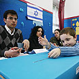 איך יצביעו בוחרי המחר? צילום: גיל יוחנן