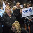 בליכוד הוכו בהלם צילום: ירון ברנר