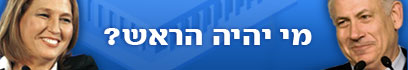 צילום: AP