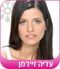 צילום: ששון משה