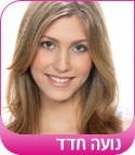 צילום: ששון משה