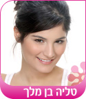 צילום: ששון משה