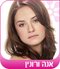 צילום: ששון משה