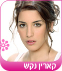 צילום: ששון משה