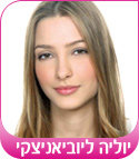 צילום: ששון משה