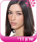 צילום: ששון משה