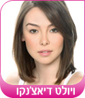 צילום: ששון משה