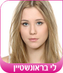 צילום: ששון משה