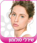 צילום: ששון משה