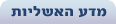 מדע האשליות