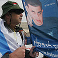 "אנחנו פה כדי ללחוץ" צילום: גיל יוחנן