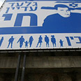 שליט. כולם מצפים לשובו צילום: רויטרס