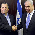 בנימין נתניהו ביבי נתניהו אהוד ברק (צילום: AP)
