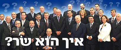 צילום אלכס קולומויסקי