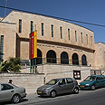 מוזיאון האסלאם צילום: רון פלד