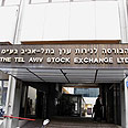 הבורסה לניירות ערך תל אביב בורסה (צילום: דנה קופל)
