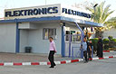 צילום: הרצל יוסף