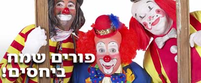 צילום: jupiter 